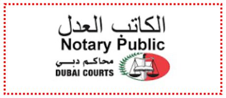 Dubai Court