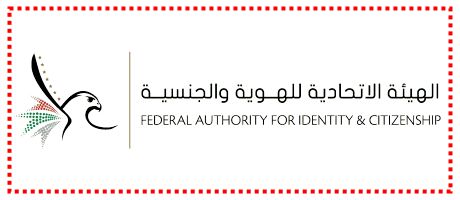 Federal Authority Dubai