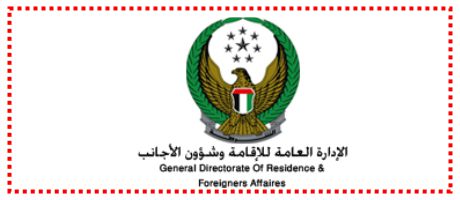 General Directorate of Residence and foreigner affairs